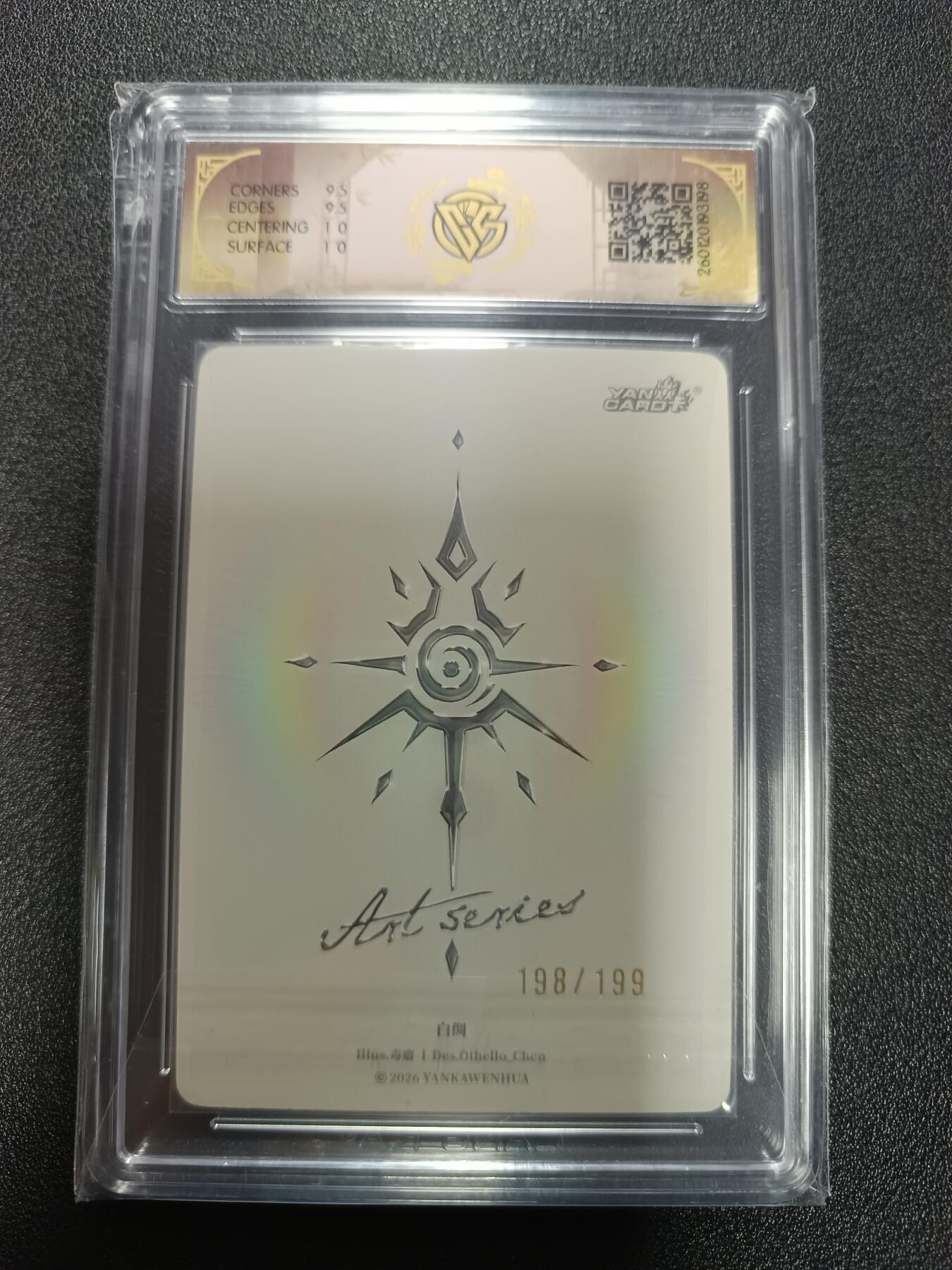 天玑星卡拍第171期《2.12周四截拍年前最后一场》持续收拍收评中 满赠卡需备注