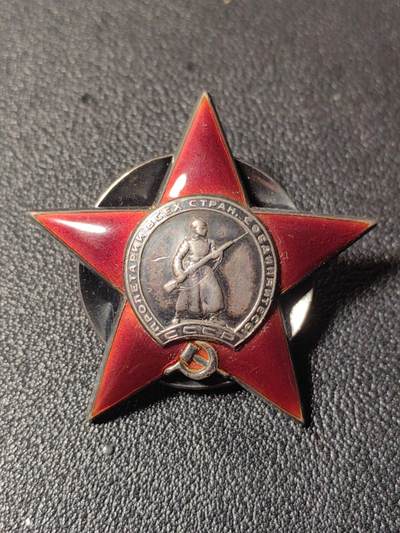 靖甫拍卖第四场 - 苏联红星勋章 43万号银轮