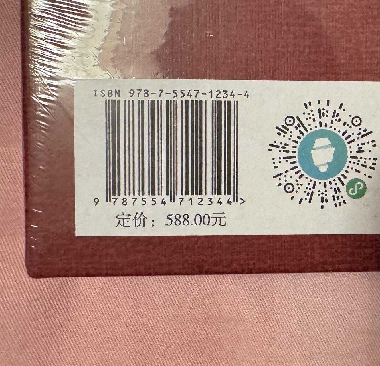 月落卡牌之特卡第7期—新年跨年专场（祝大家新年快乐，恭喜发财！）