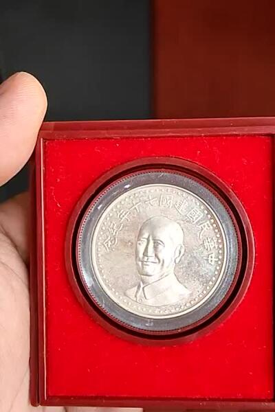 建国七十年纪念章