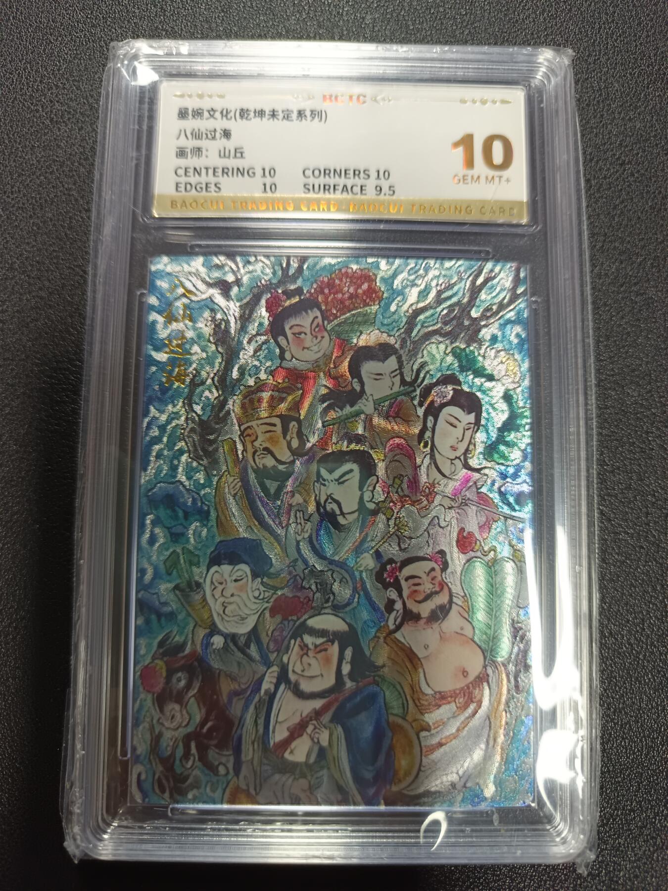 天玑星卡拍第172期《2.23周一截拍》持续收拍收评中 满赠卡需备注