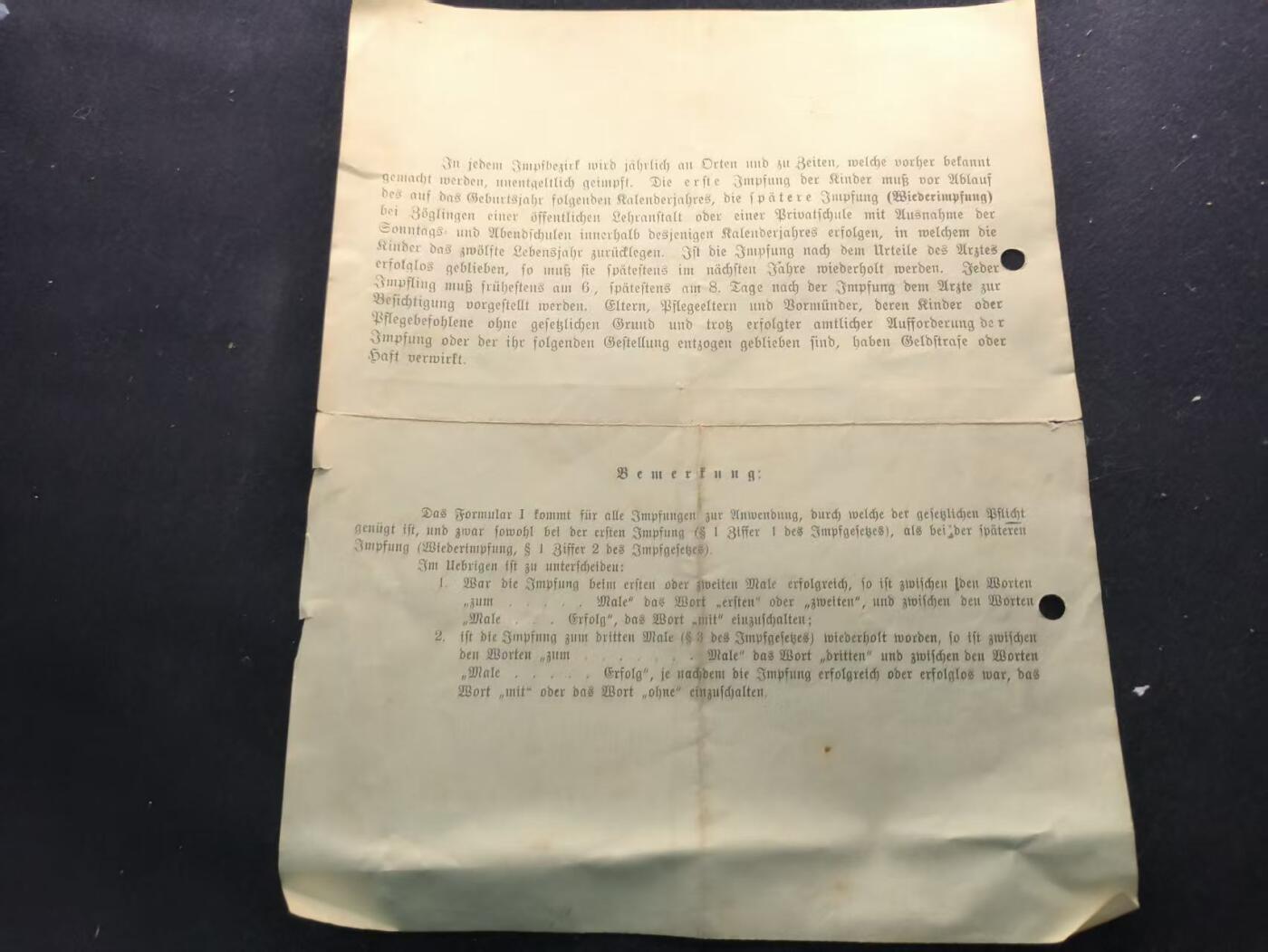 （450件拍品！制服徽章盛宴）罗岚⭐爱藏⭐年前甄选大拍场-店主清仓处理-分享拍场额外现金红包（实体经营） 德意志帝国“疫苗接种证明” 详细看简介