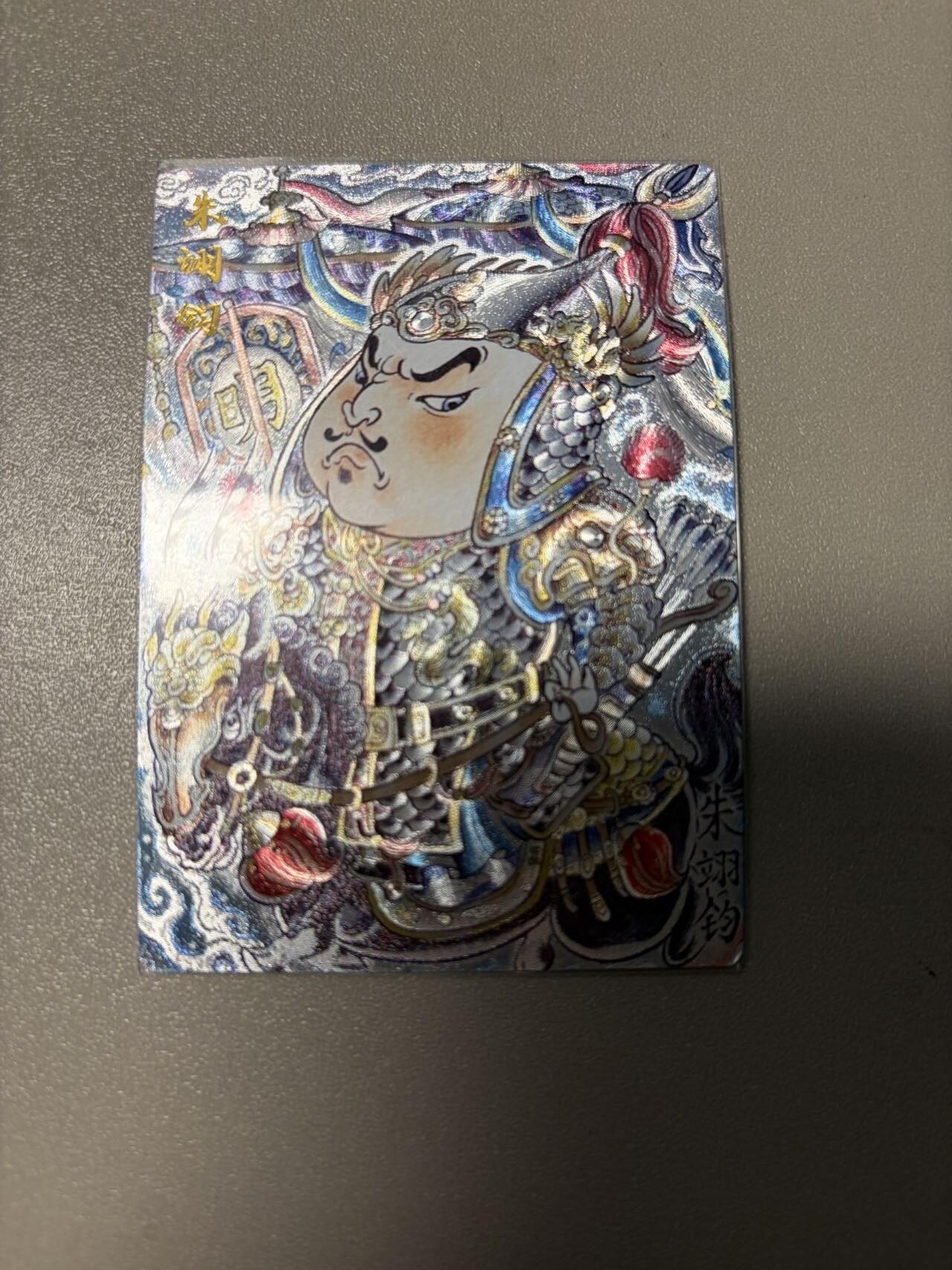 麦趣喜第二场(2月12号周四晚上20点截拍，专注买家市场，福利拉满)  卡德曼背卡 山丘 明王 朱翊钧