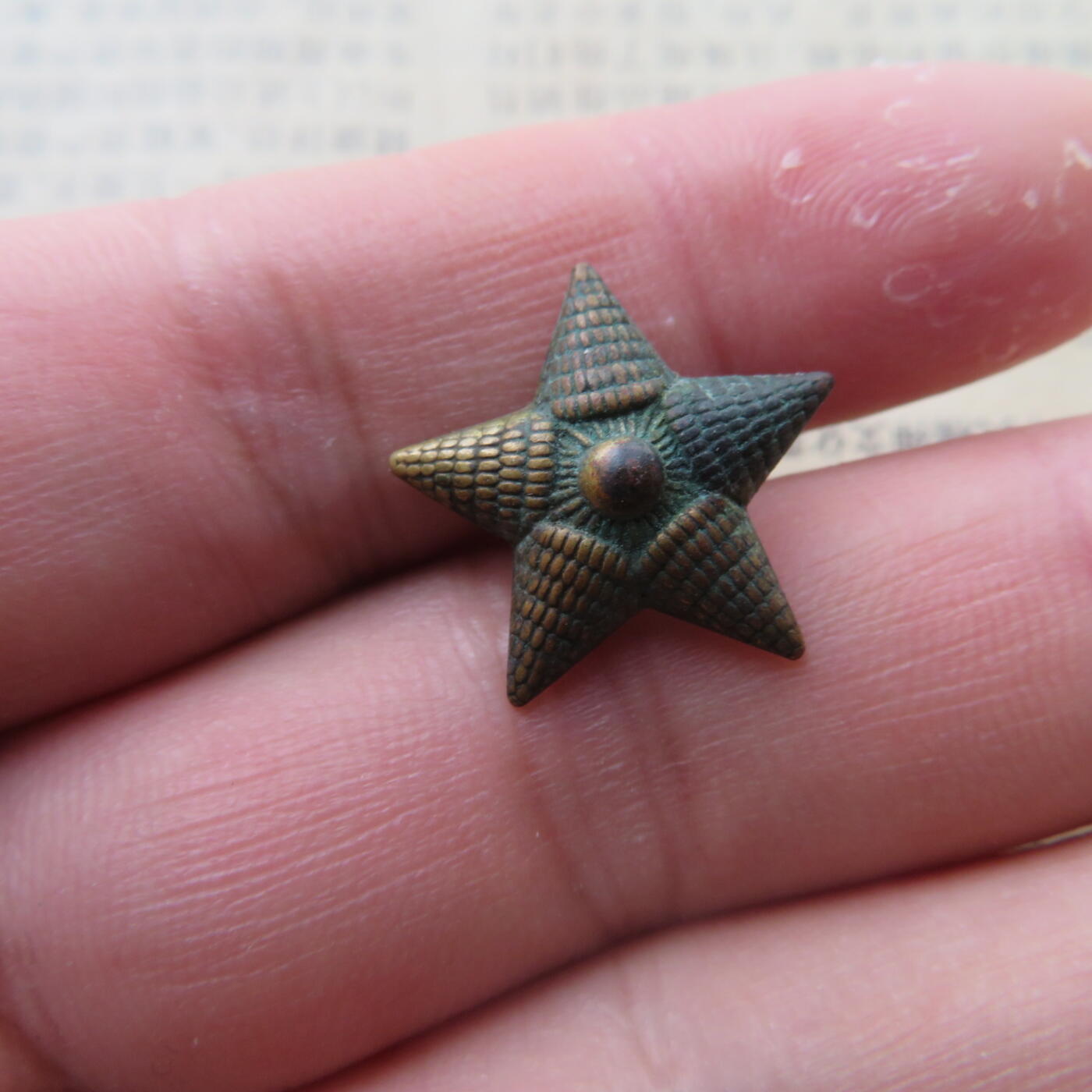 40--55校官20mm铜质肩章星星6个一组（其中一个单腿，5个各有一腿有伤）