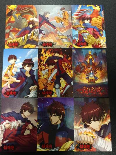 天玑星卡拍第171期《2.12周四截拍年前最后一场》持续收拍收评中 满赠卡需备注 - 科洛舍文化 镇魂街 普卡 九张