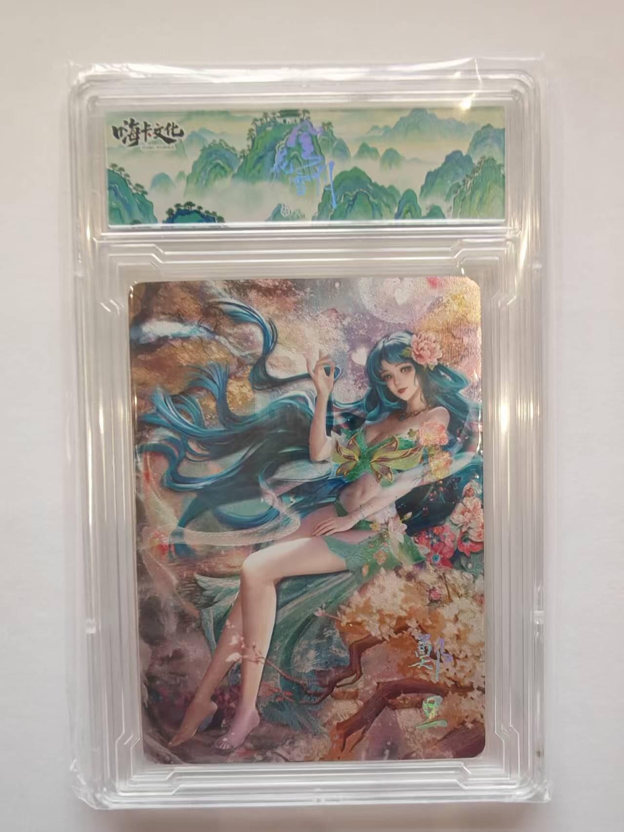 言遇卡牌【新春贺岁场2026.2.22晚22：00截拍】新人闲置欢迎捡漏 【卡砖】郑旦 嗨卡文化 风花雪月