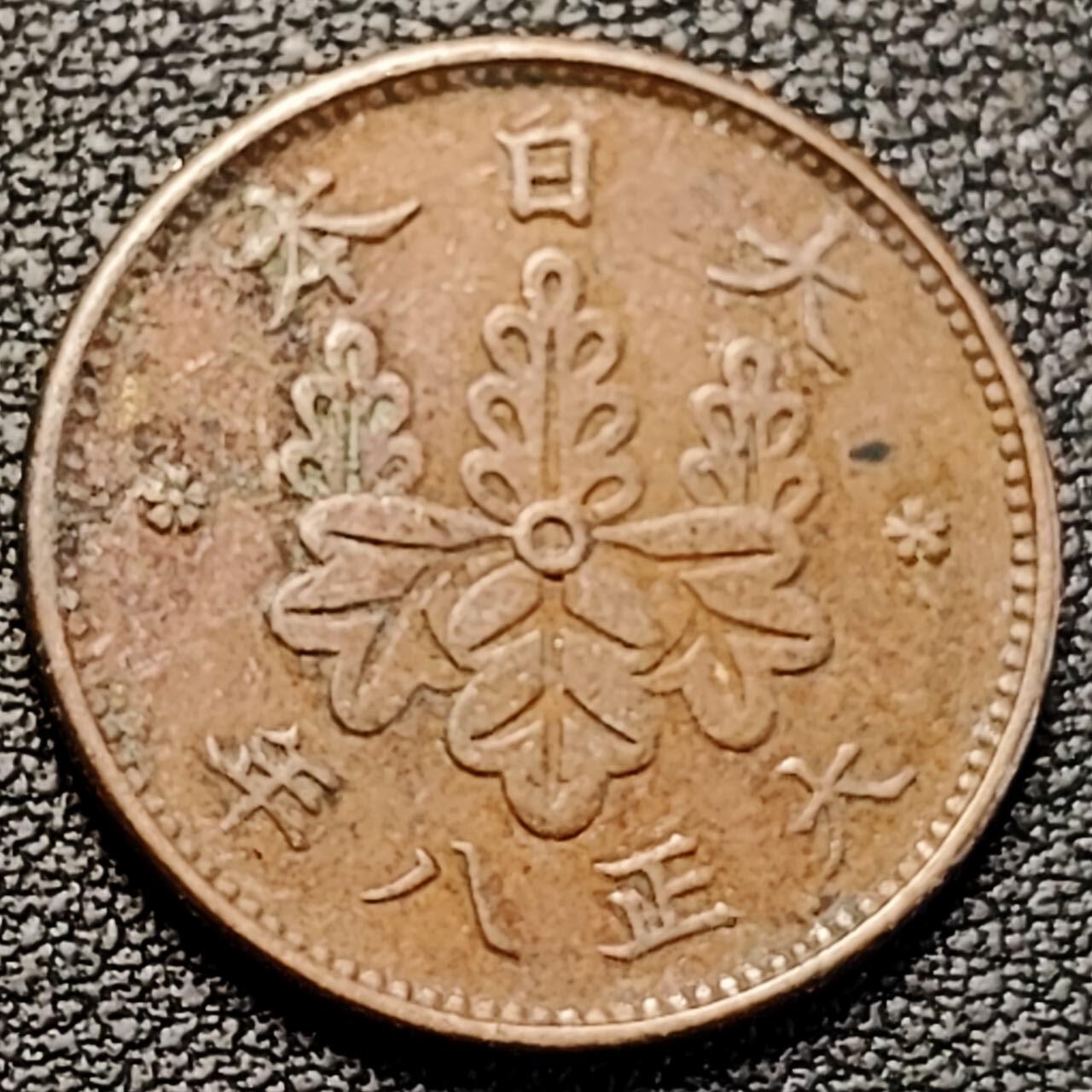 泉币菌-第191场- 迎春节专场 本场拍品多 请提前出价（本周五和之前拍的 2月14日发货） 。