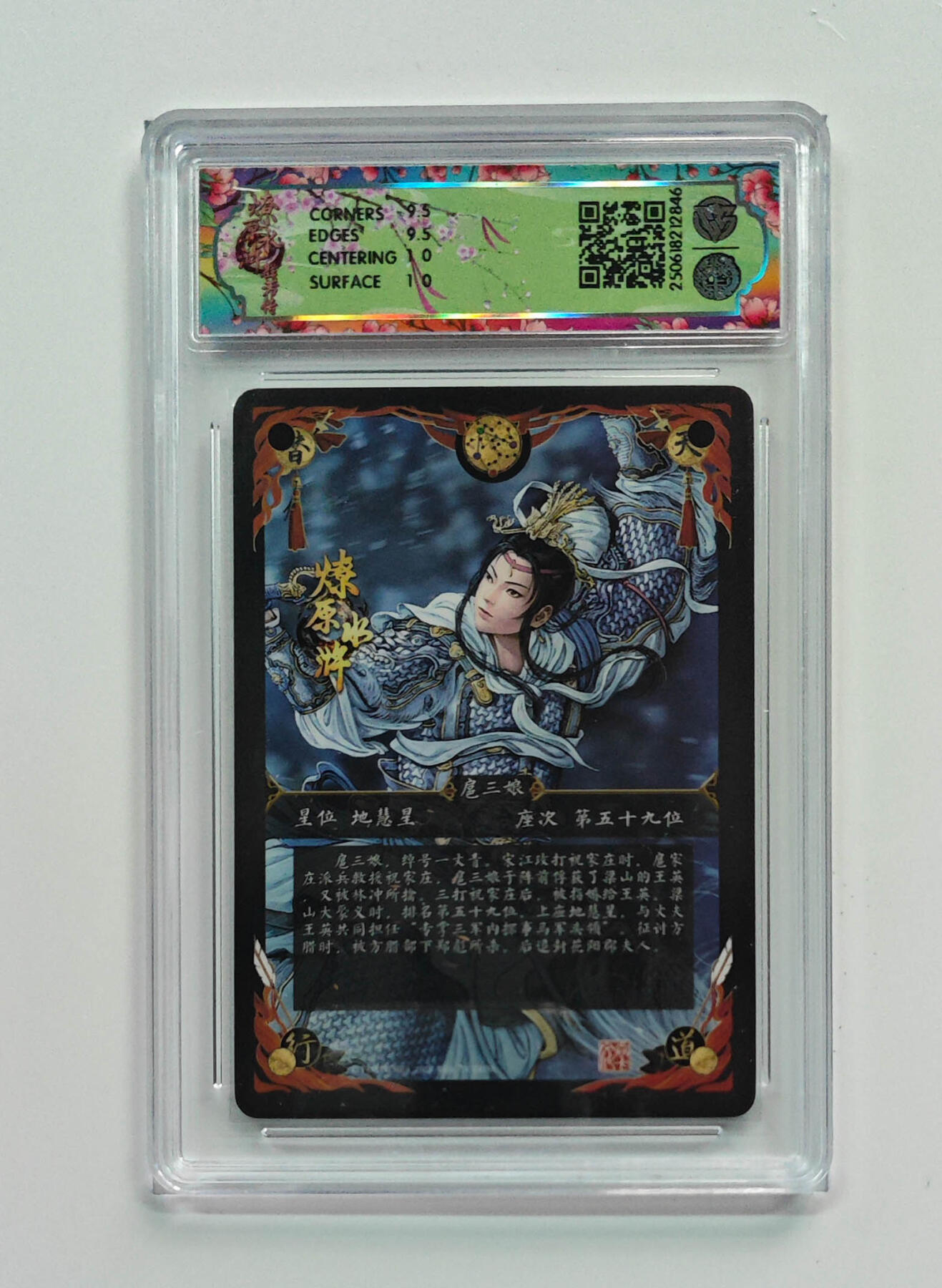 阳大大卡牌拍卖第102期（持续收拍品，周六晚上九点截拍，进群福利早知道）