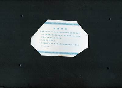 沧河堂105（无押金，违约拉黑） 长岭集团 一百元