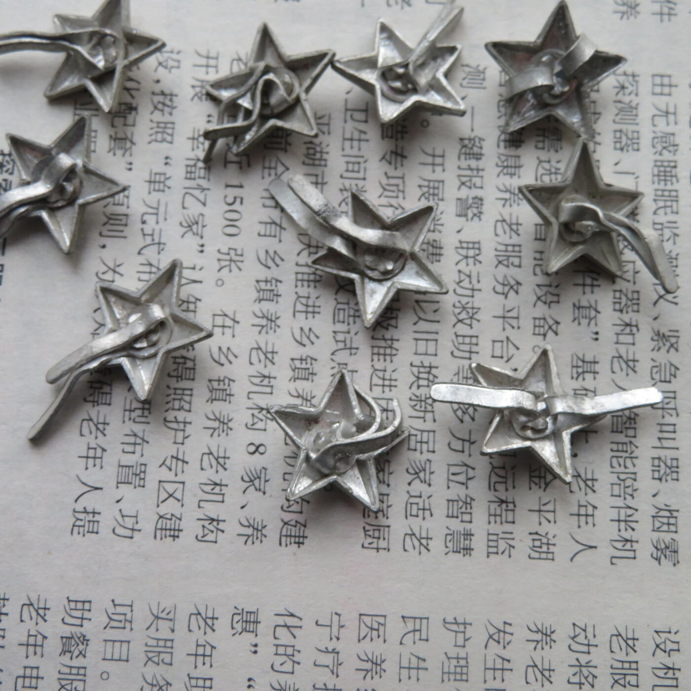 55领章铝星星10个一组