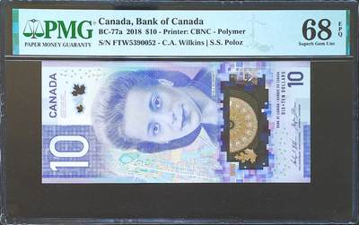 世界靓号纸钞第八十二期 - 2018年加拿大10元 稀少首发FTW冠 全程无47 PMG68 超高分 2018年IBNS世界最佳纸币