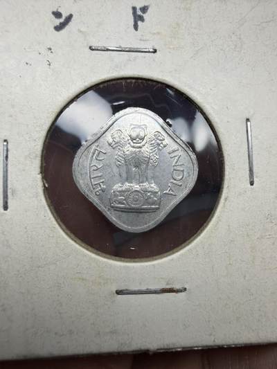 2025年集古藏今外币拍卖第二期-第7场—（总第307拍），可以寄存60天，满160元包邮。 - 1968年印度1派沙