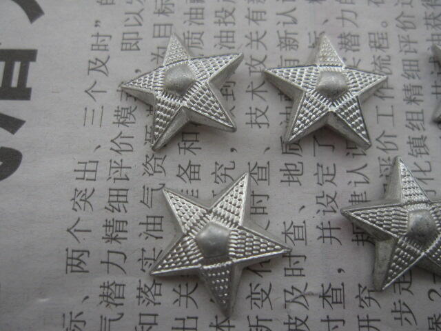 58校尉官战士通用领章铝星星5个一组（别脚完好）