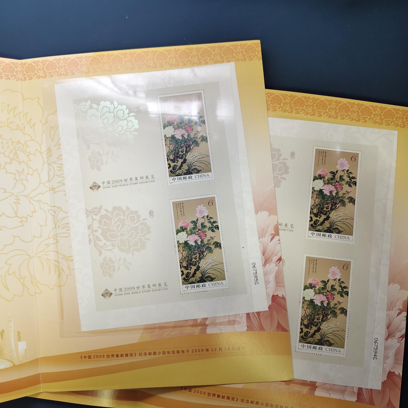 【全场包邮】纯粹捡漏拍503场 【邮册】繁荣昌盛盛世绽放-2009世界集邮展览纪念邮票珍藏册2本
