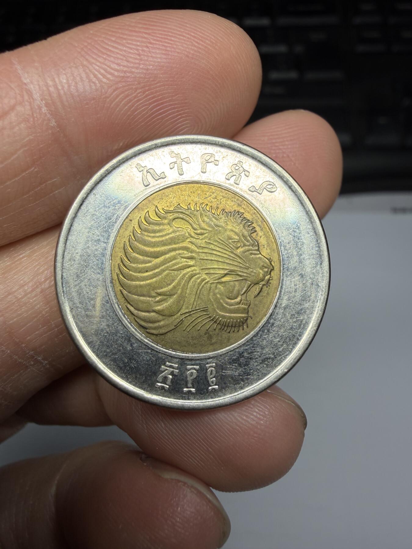 2025年集古藏今外币拍卖第二期-第7场—（总第307拍），可以寄存60天，满160元包邮。 埃塞俄比亚1比尔