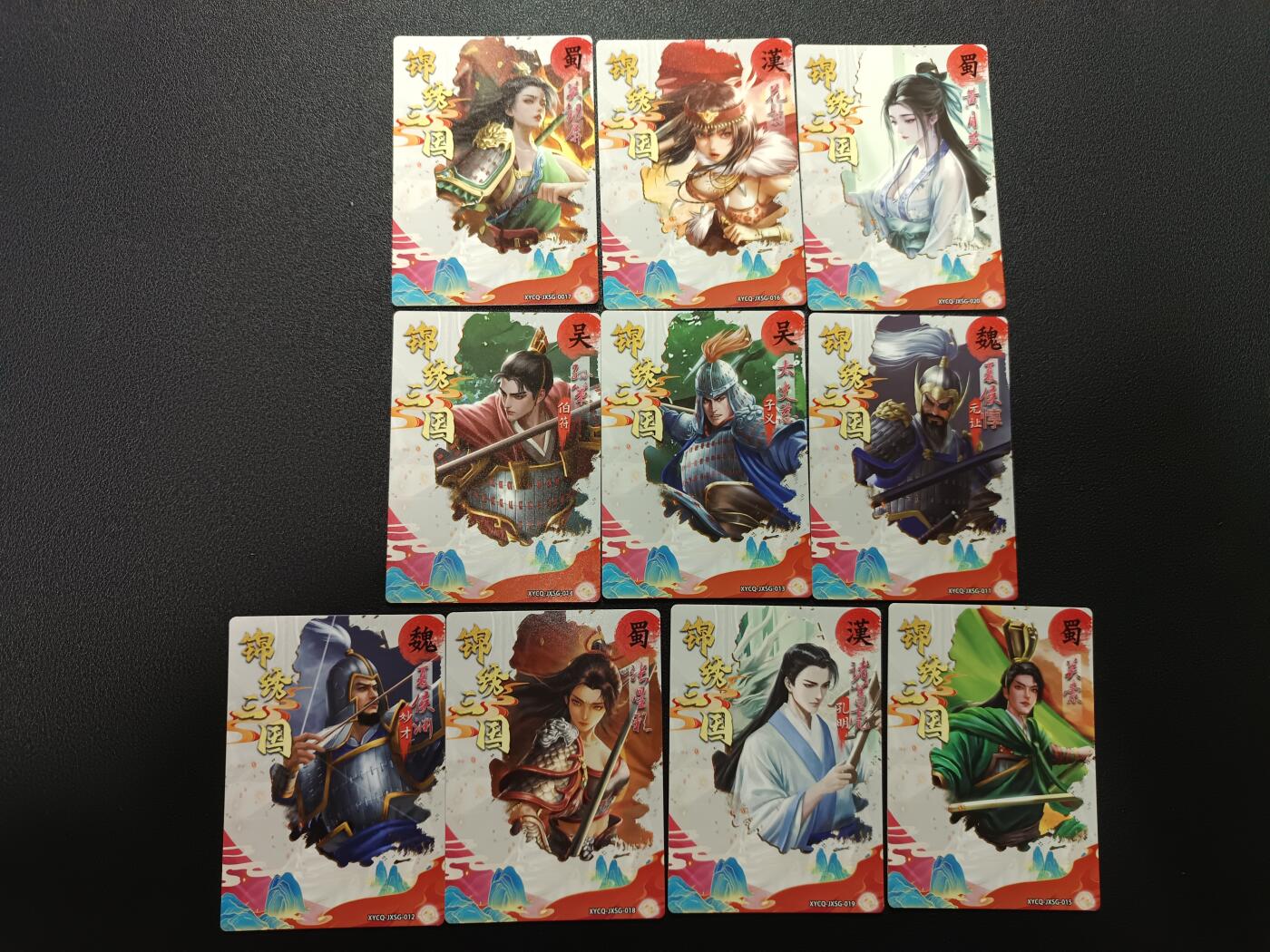 天玑星卡拍第171期《2.12周四截拍年前最后一场》持续收拍收评中 满赠卡需备注