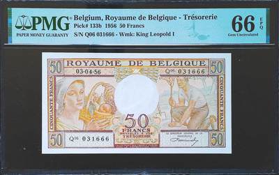 世界靓号纸钞第八十二期 - 1956年比利时50法郎 全程无47 豹子号666 PMG66 老版已经实属不易