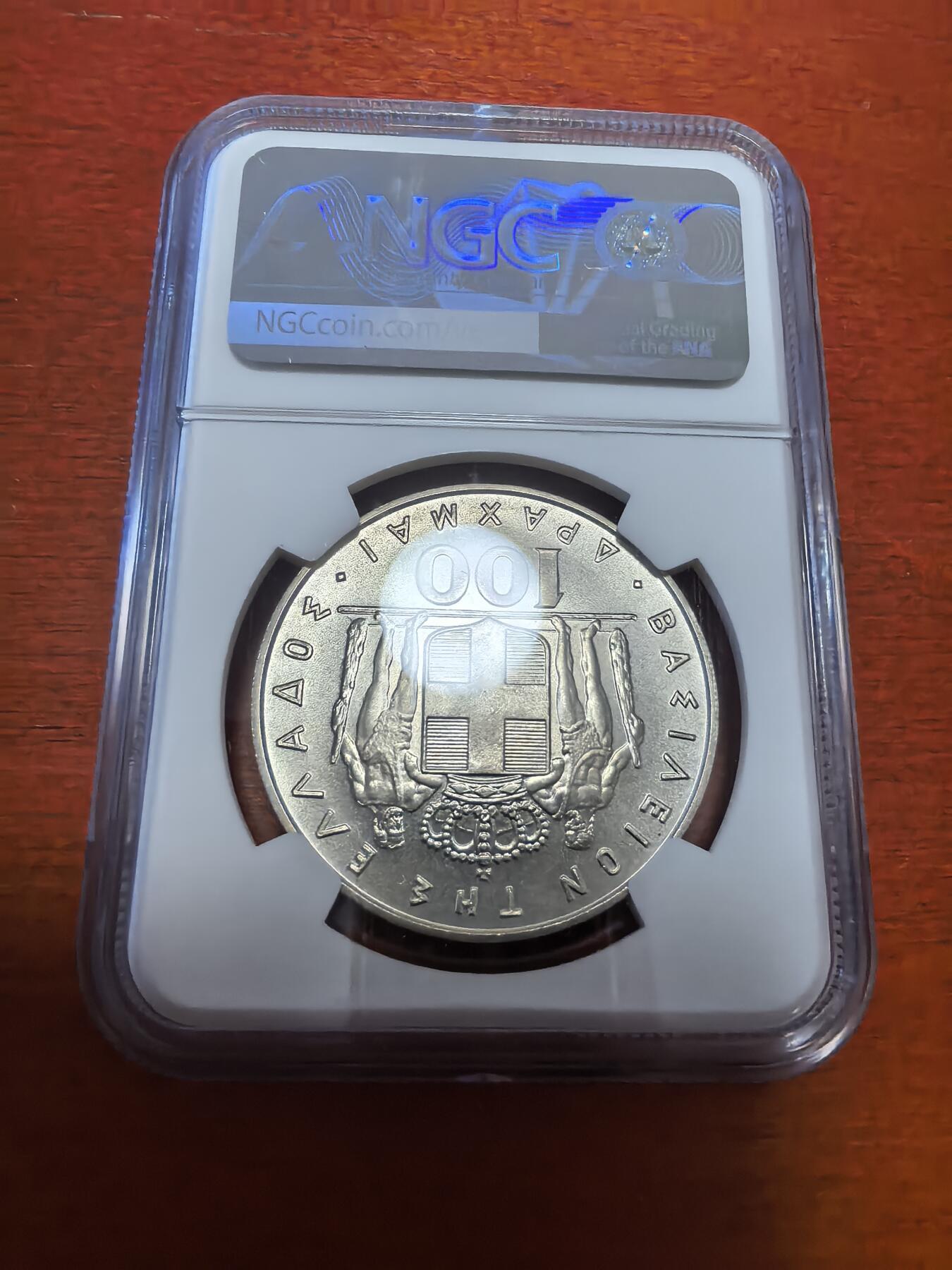 长老汇蛇年精选第一百场拍卖  1967(1970) 希腊军政府100德拉克马银币，NGC MS66分