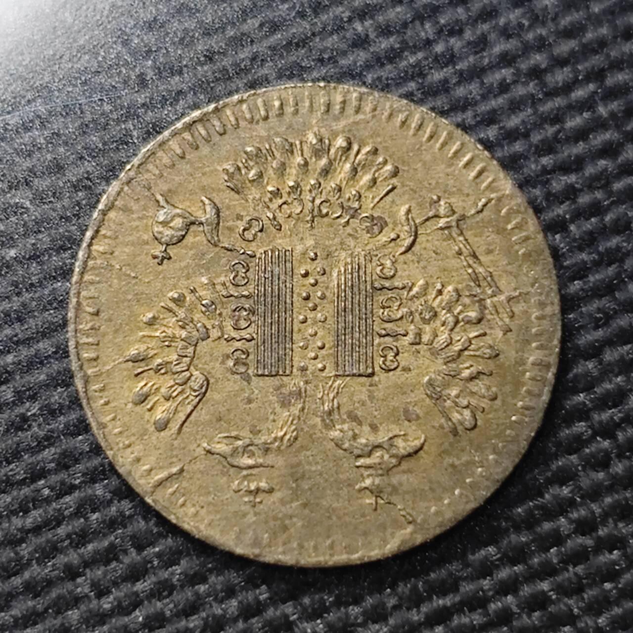 KK钱币收藏小铺  第397期 百期特怕（四拍之一） 2月预留时间 周末发货  德国1芬尼代币 小铜币