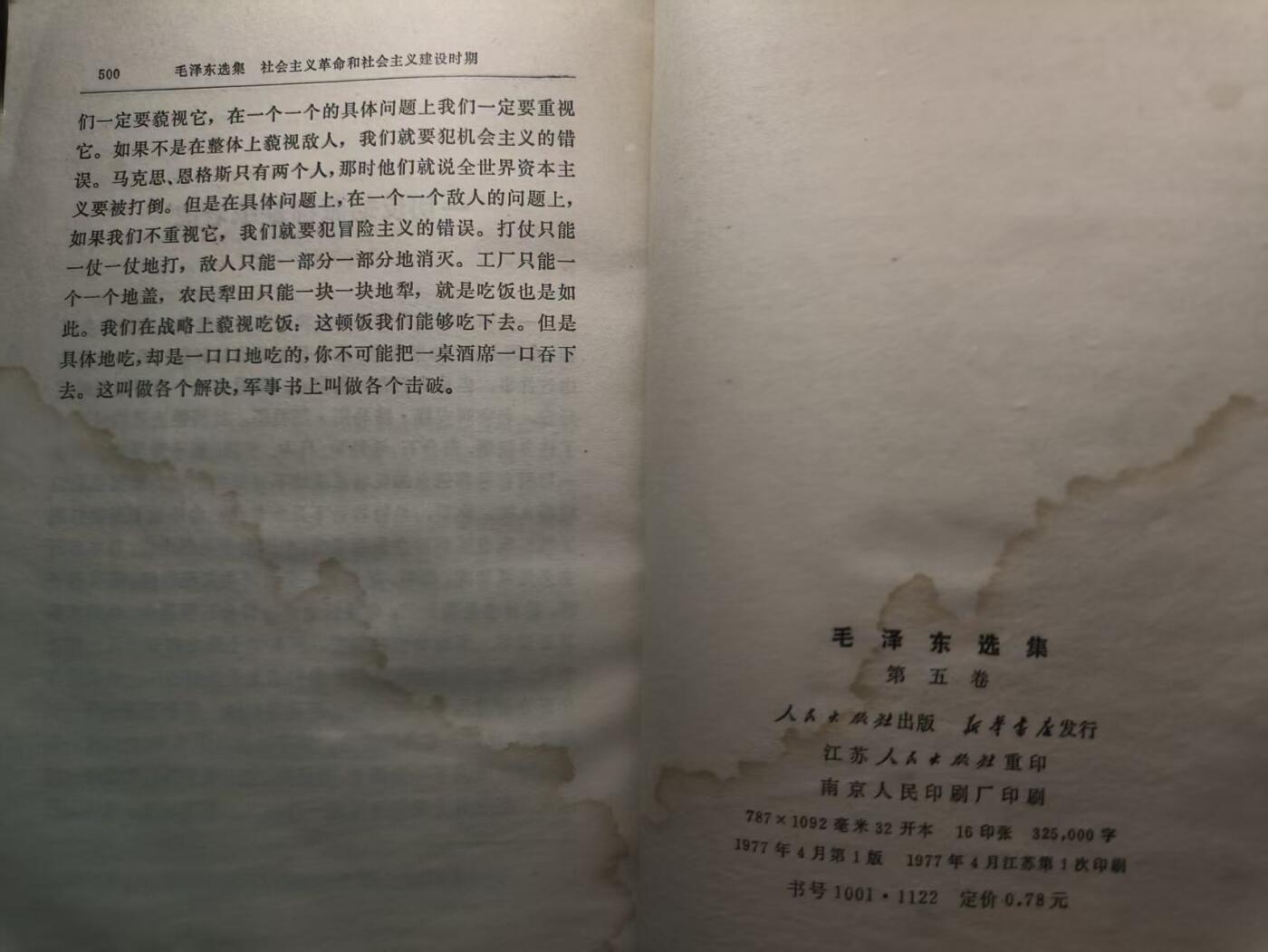 （450件拍品！制服徽章盛宴）罗岚⭐爱藏⭐年前甄选大拍场-店主清仓处理-分享拍场额外现金红包（实体经营）