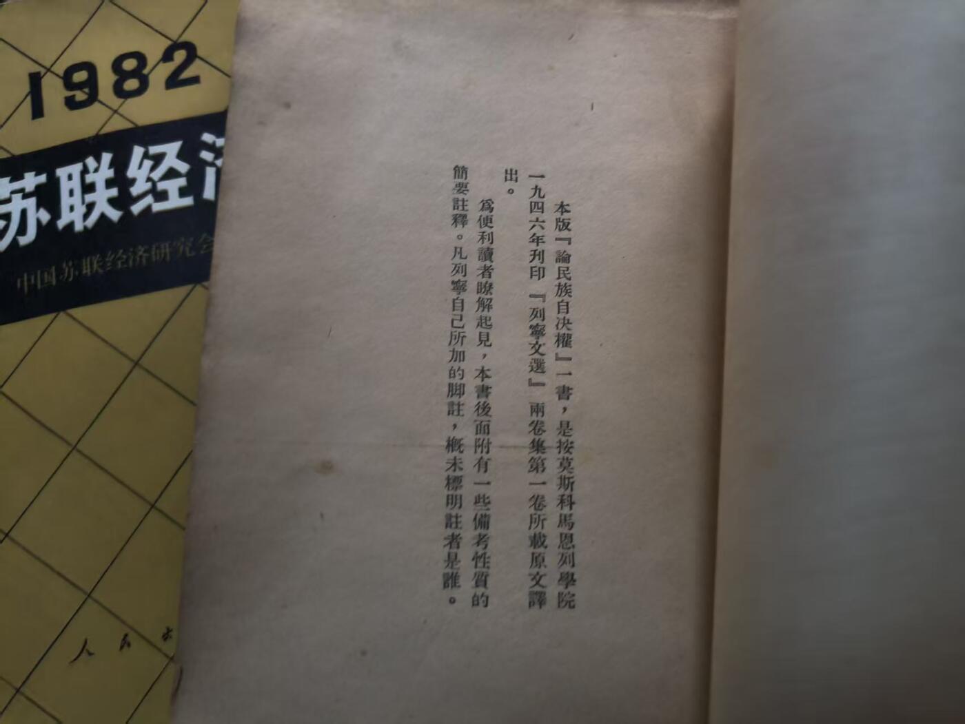 （450件拍品！制服徽章盛宴）罗岚⭐爱藏⭐年前甄选大拍场-店主清仓处理-分享拍场额外现金红包（实体经营）