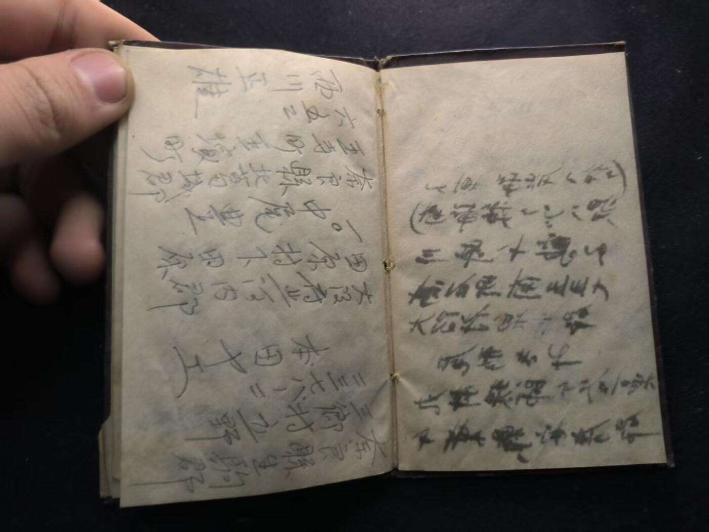 （450件拍品！制服徽章盛宴）罗岚⭐爱藏⭐年前甄选大拍场-店主清仓处理-分享拍场额外现金红包（实体经营） 日 昭和战时中国派遣军军曹笔记本 里面记录南京部分城区简易地图等 侵华罪证