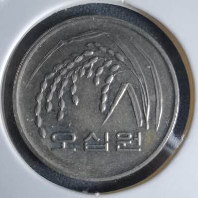 沼泽如烟--第992场 - 韩国2002年50元