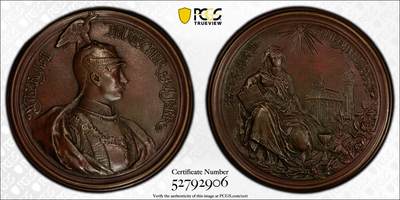 博洋堂蛇年收官专场暨第161期（全场包邮） - PCGS AU58 德国普鲁士1892年威廉二世大铜章，唯一亚军分！
