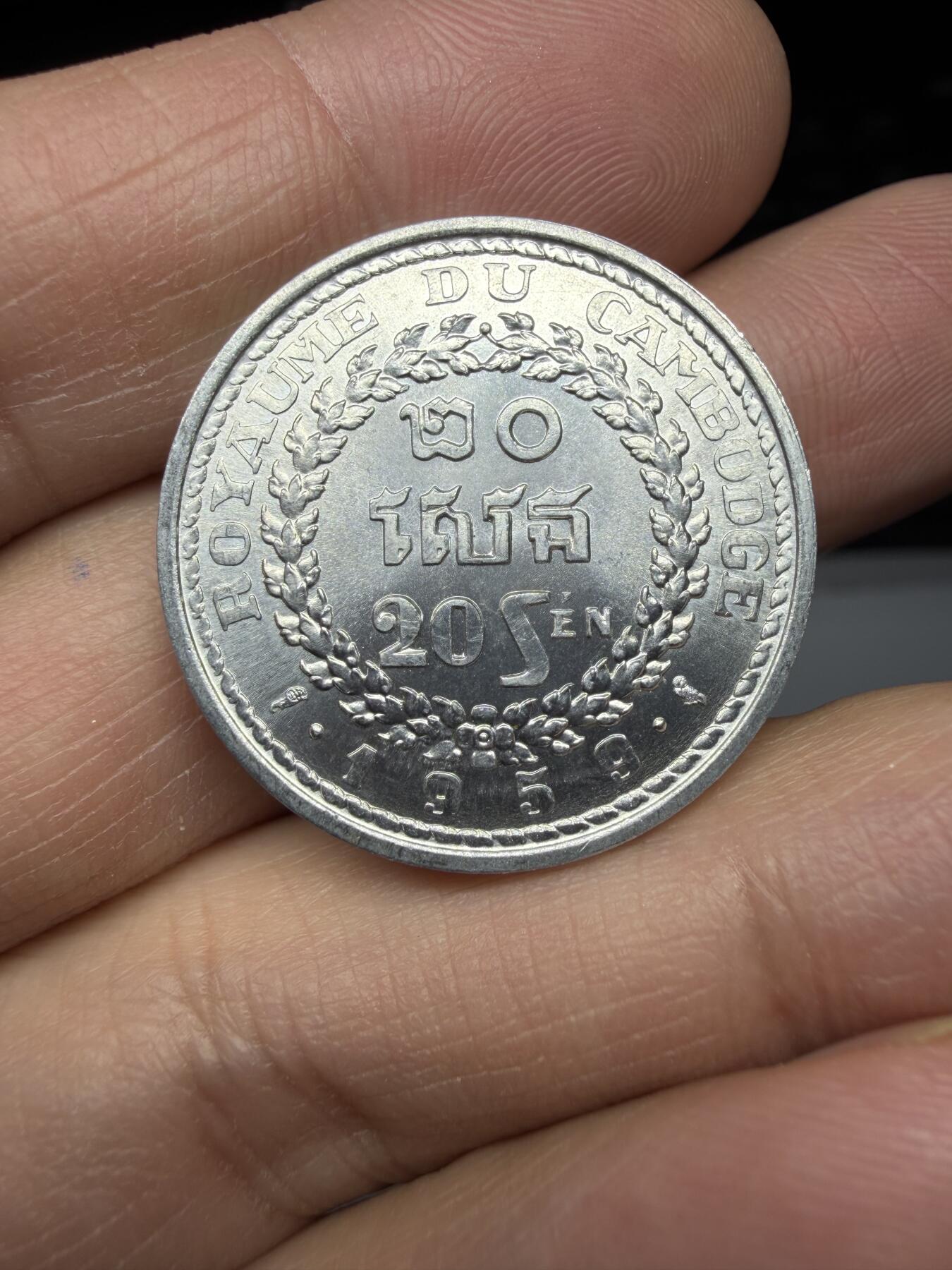 2025年集古藏今外币拍卖第二期-第7场—（总第307拍），可以寄存60天，满160元包邮。