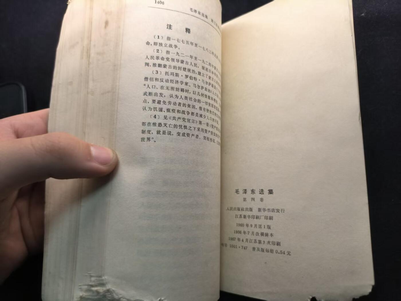 （450件拍品！制服徽章盛宴）罗岚⭐爱藏⭐年前甄选大拍场-店主清仓处理-分享拍场额外现金红包（实体经营）