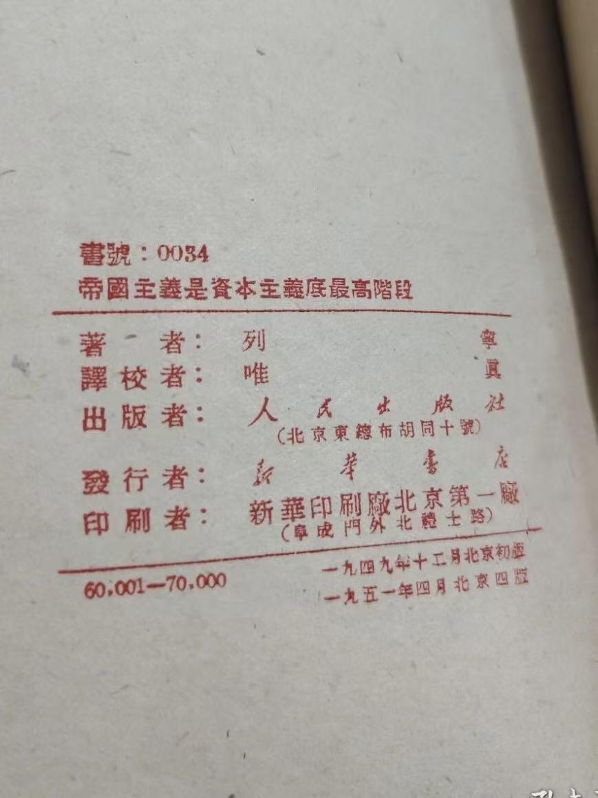 旧平装书捡漏专场第三场