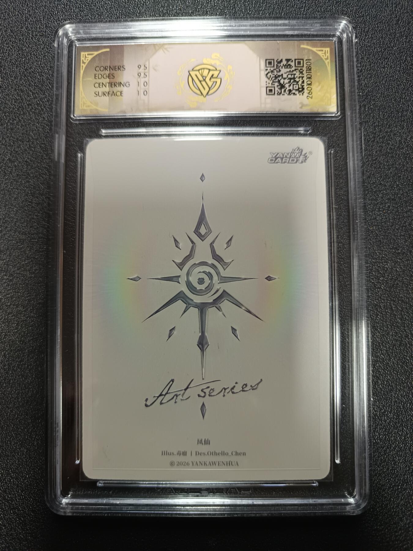 天玑星卡拍第171期《2.12周四截拍年前最后一场》持续收拍收评中 满赠卡需备注