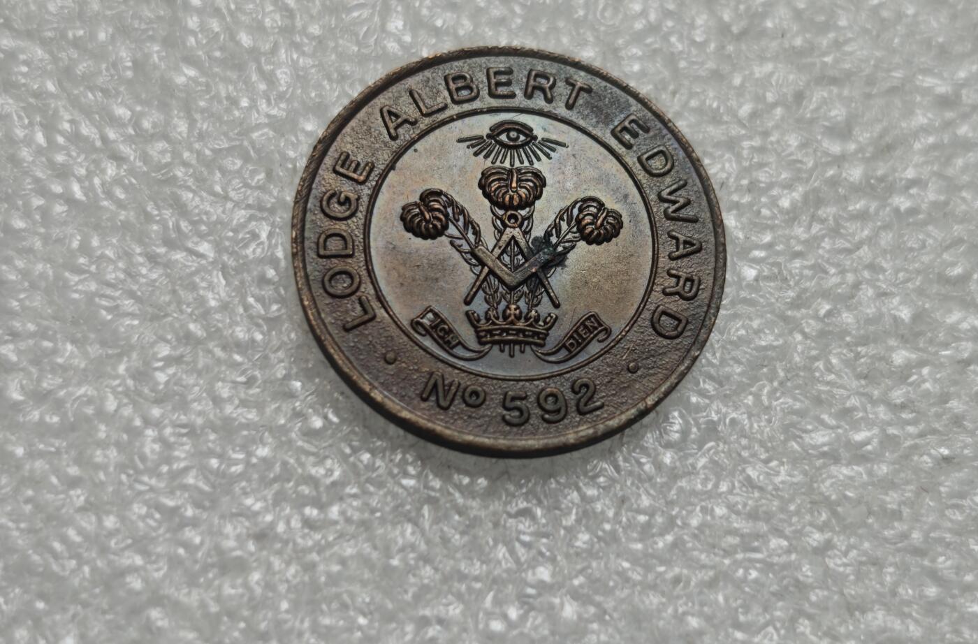 瓶子🏺第229期拍卖会[节后2月24日发货]  592号  共济会1便士代币