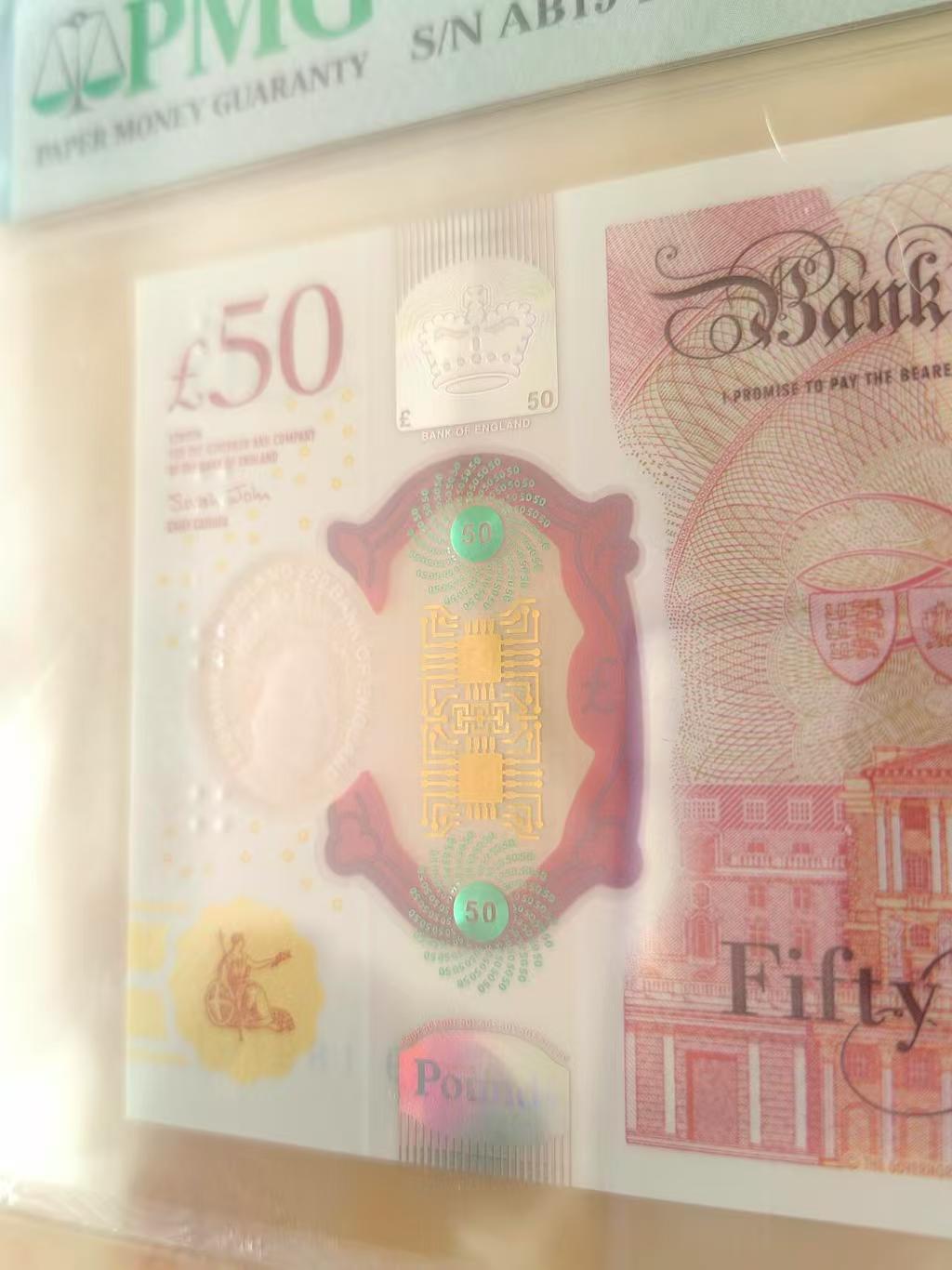 【礼羽收藏】🌏世界钱币拍卖第124期 全新PMG68 英镑 英国女王头像 5元 10元 20元 50元 一整套 均无347 50元为倒置号高分靓号 收藏一步到位