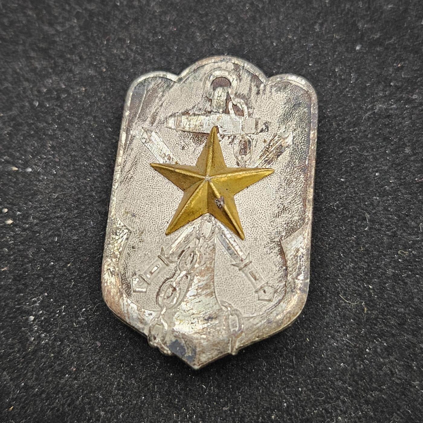 0元起拍勋章 第334期 咸鱼国勋章拍卖专场 2月15日（周日）下午6：00开始 早期大型 在乡军人会徽章