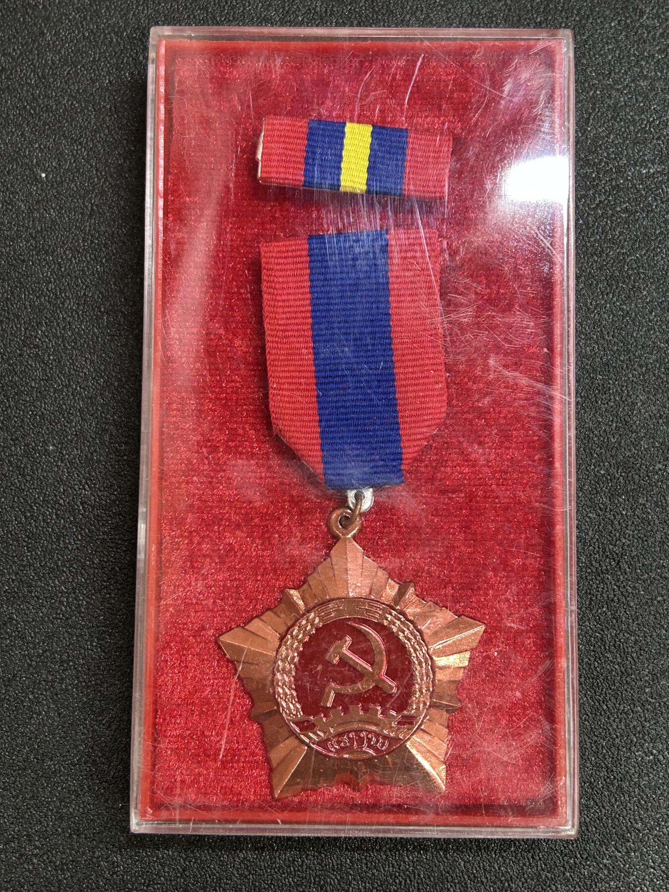 西秦中古拍卖第七十七期 2026马年新春专场 本场拍品年初九发出 老挝三级劳动勋章 原盒带勋略 早期铜制版