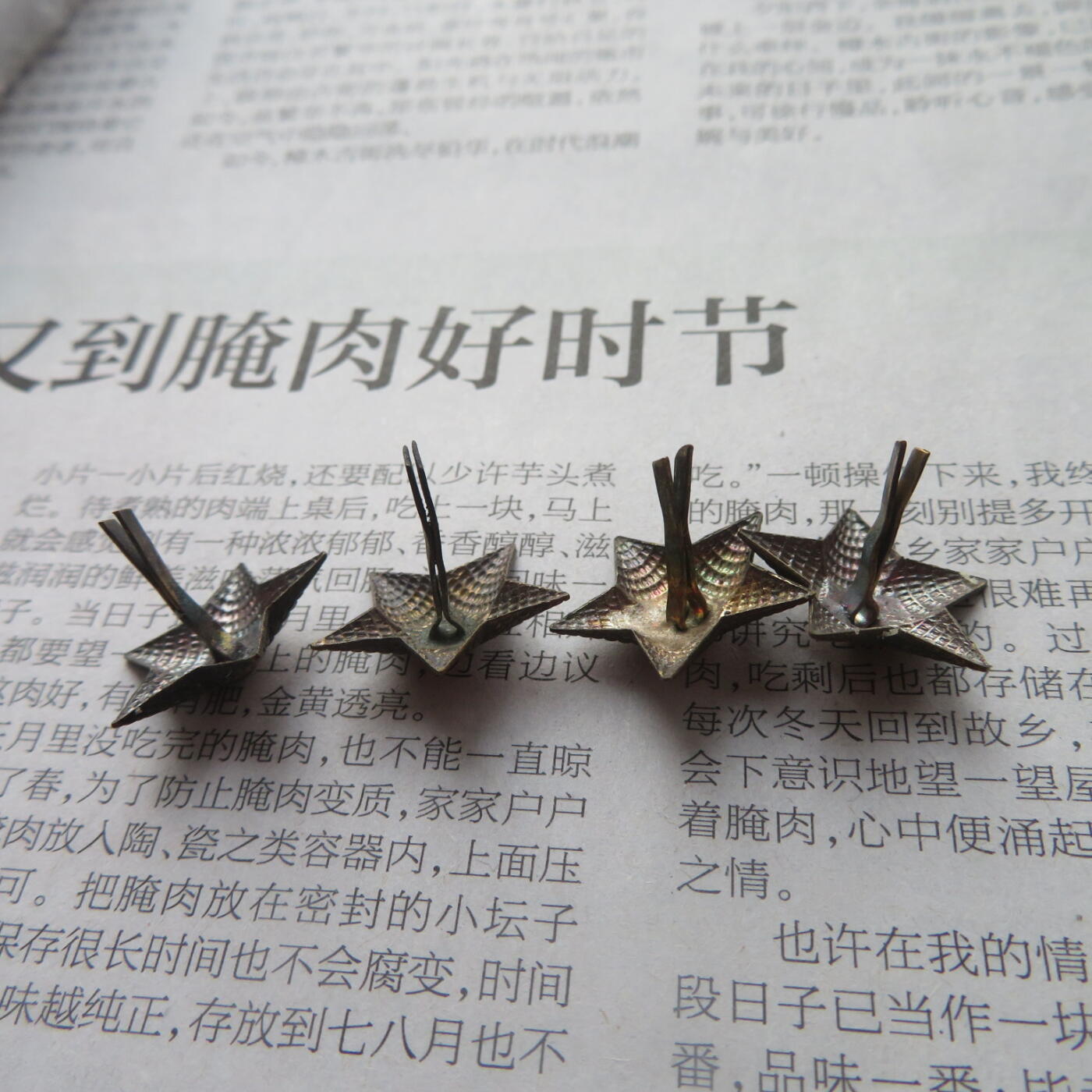 18mm55尉官肩章铜质镀银星星4个一组