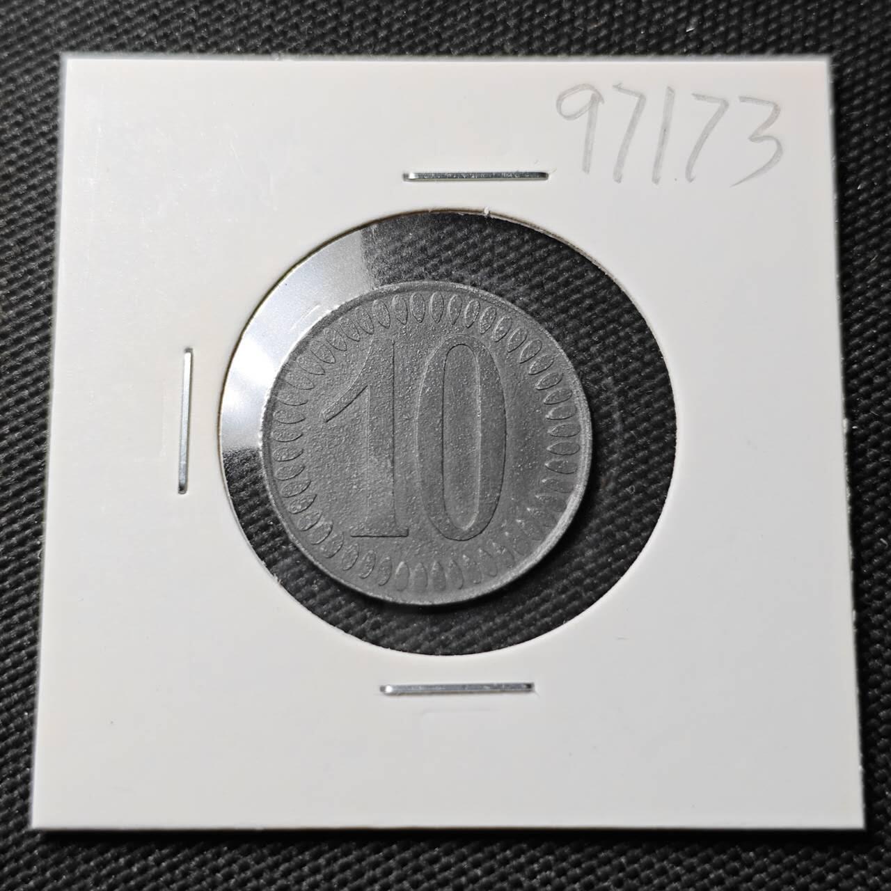 KK钱币收藏小铺  第397期 百期特怕（四拍之一） 2月预留时间 周末发货  