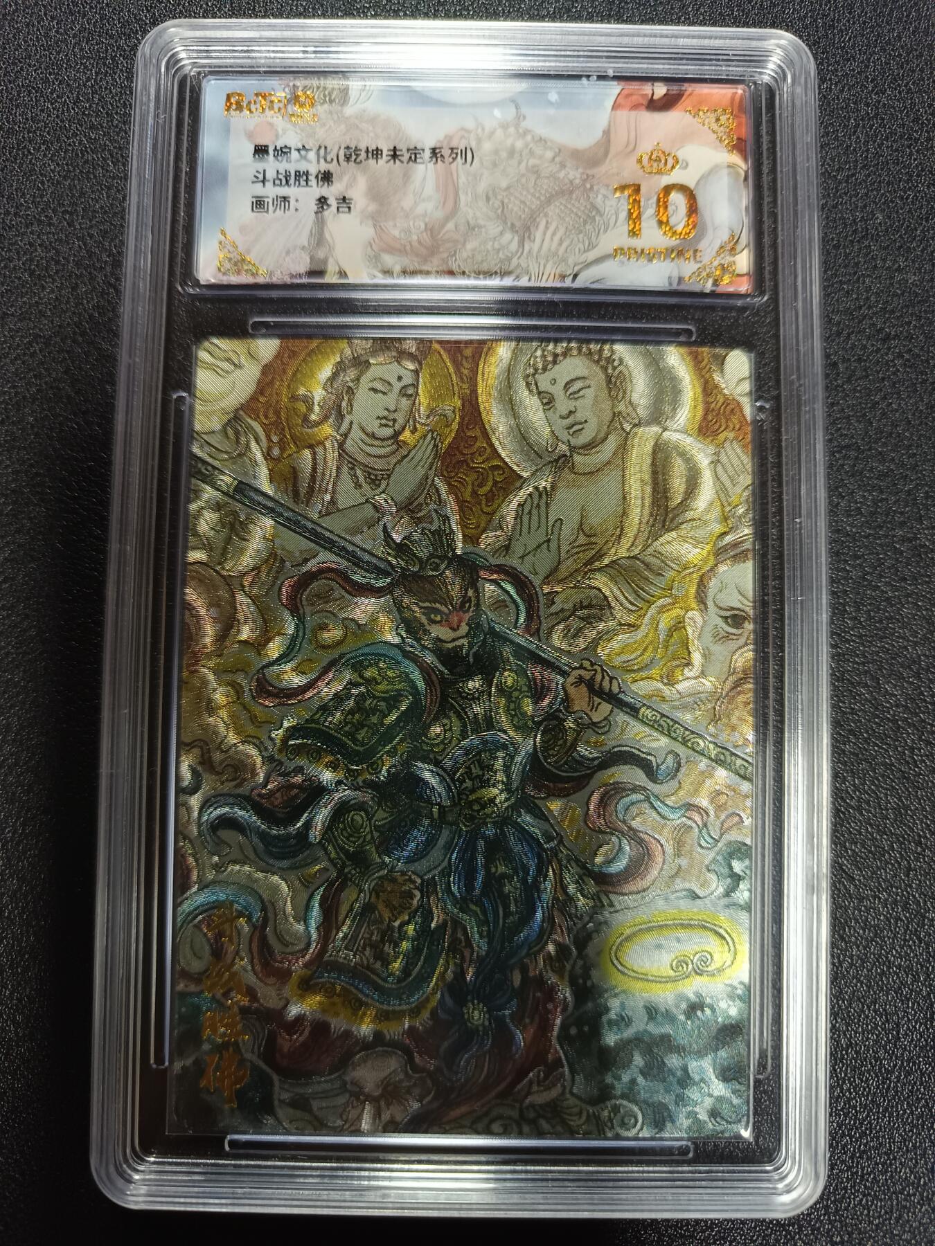 天玑星卡拍第172期《2.23周一截拍》持续收拍收评中 满赠卡需备注