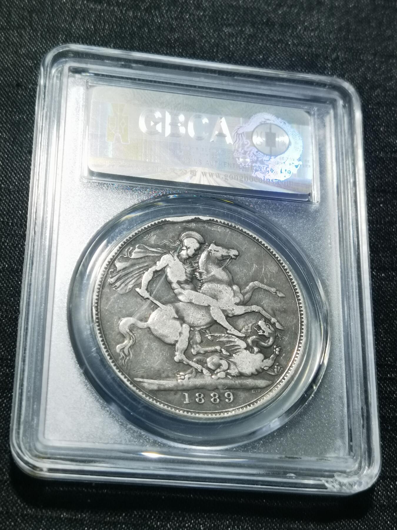 天下钱庄专场欢迎参拍 英国维多利亚马剑银币