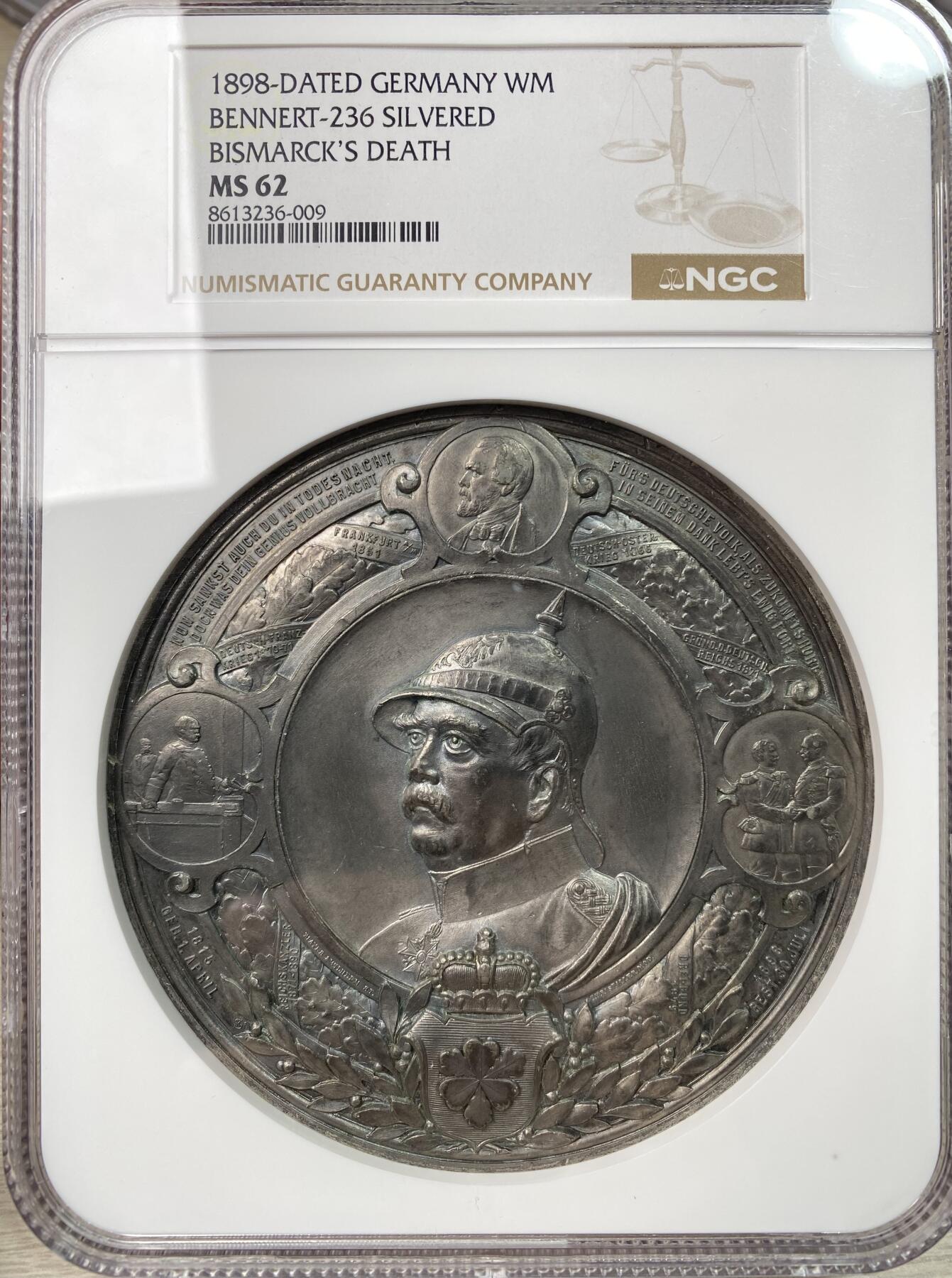 万国钱币拍卖第061期（马年首拍）