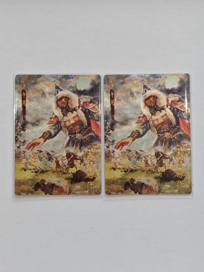 言遇卡牌【新春贺岁场2026.2.22晚22：00截拍】新人闲置欢迎捡漏 - 粗闪 成吉思汗 2张 十二御极 画师 碳的N次方 琅琊卡藏