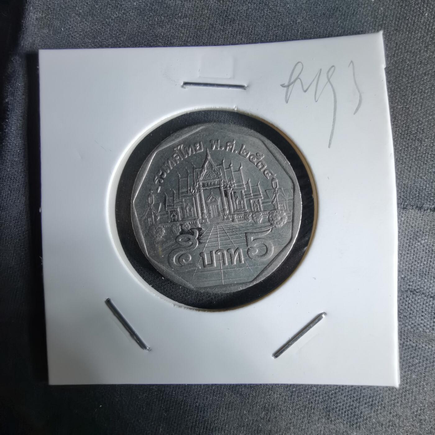 沼泽如烟--第992场 泰国