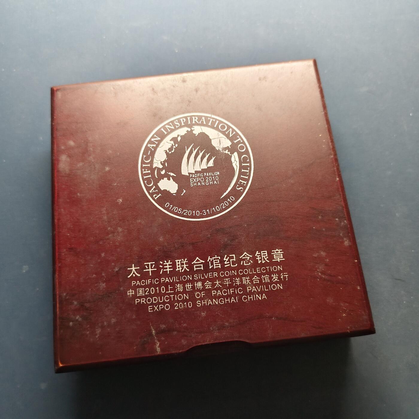 【全场包邮】纯粹捡漏拍503场