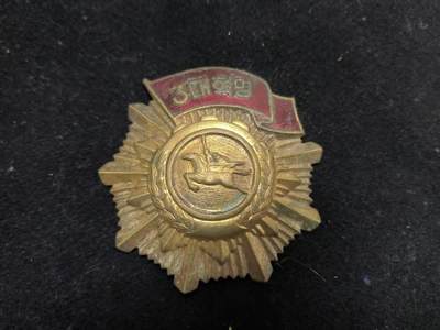 （450件拍品！制服徽章盛宴）罗岚⭐爱藏⭐年前甄选大拍场-店主清仓处理-分享拍场额外现金红包（实体经营） - 朝鲜人民民主主义共和国 三大革命勋章--授予在朝鲜革命中，尤其是为三大革命做出突出贡献的个人