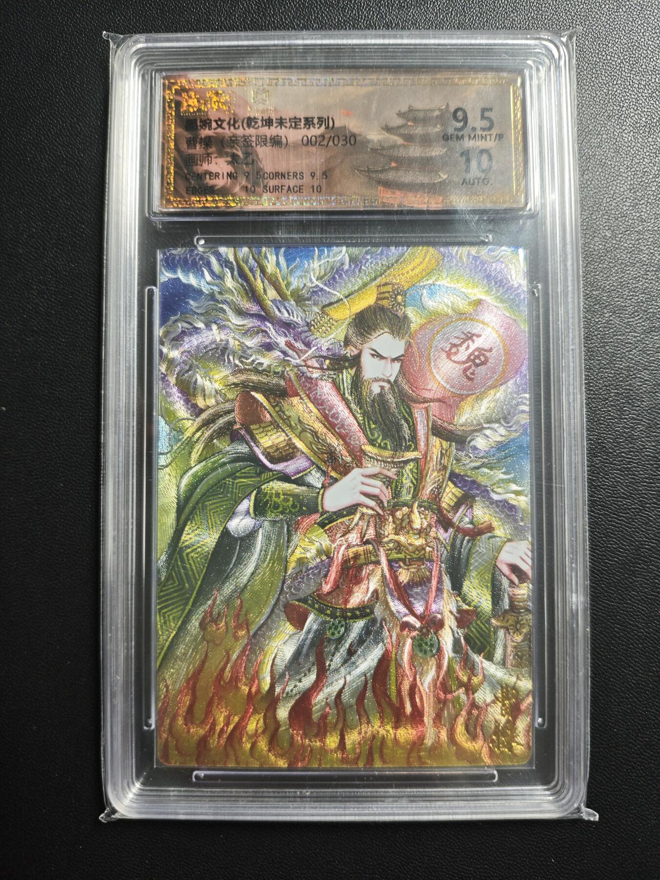 天玑星卡拍第172期《2.23周一截拍》持续收拍收评中 满赠卡需备注