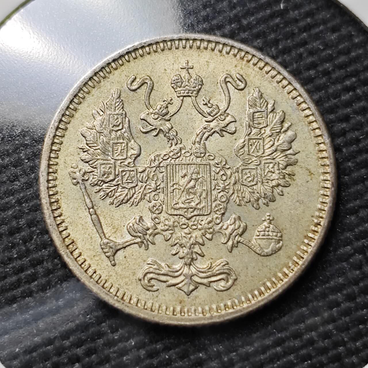 KK钱币收藏小铺  第397期 百期特怕（四拍之一） 2月预留时间 周末发货  1916沙俄10戈比铜币 大阪厂 MS品可评级