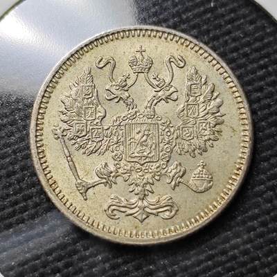 KK钱币收藏小铺  第397期 百期特怕（四拍之一） 2月预留时间 周末发货 -  1916沙俄10戈比铜币 大阪厂 MS品可评级