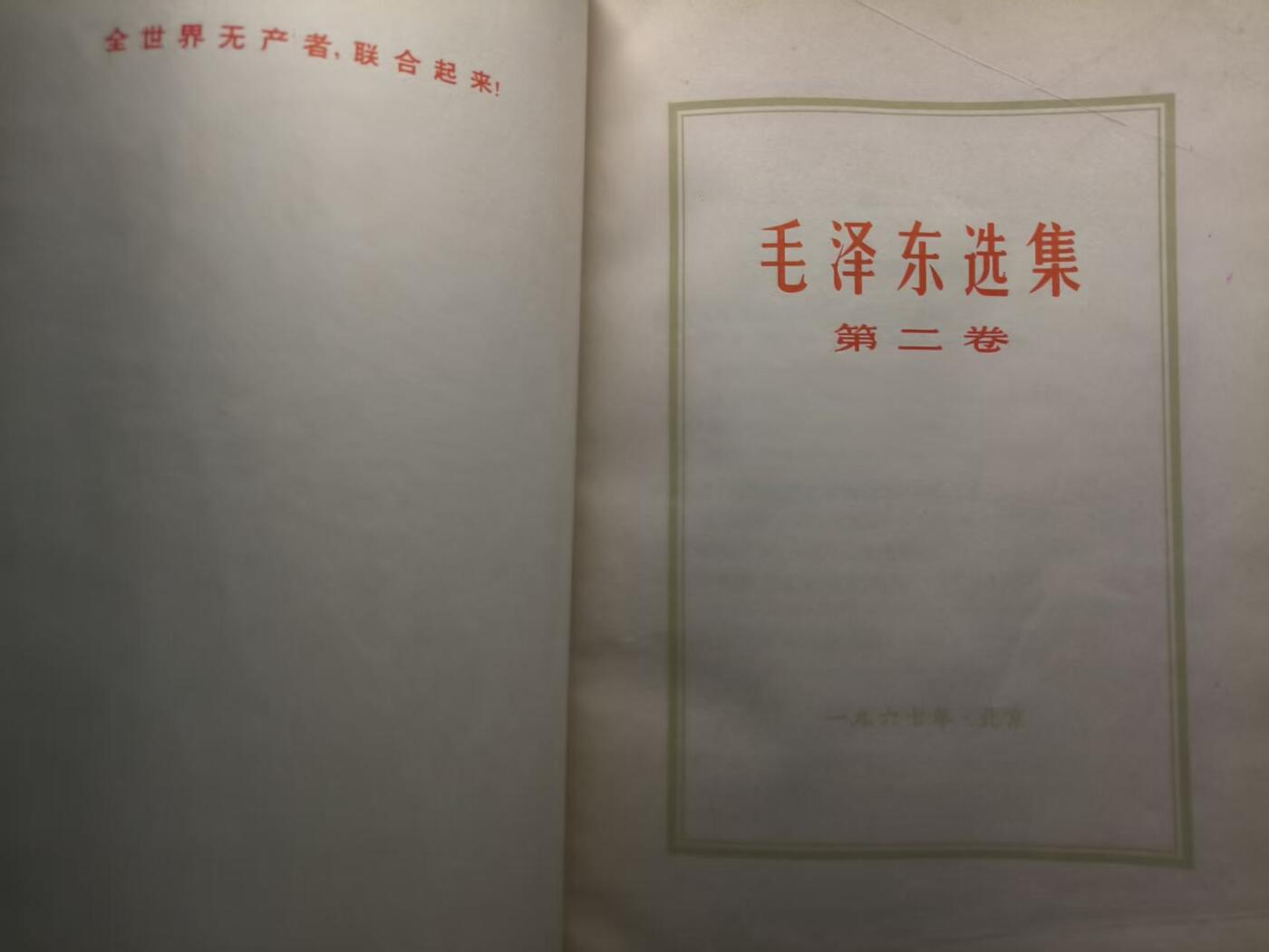 （450件拍品！制服徽章盛宴）罗岚⭐爱藏⭐年前甄选大拍场-店主清仓处理-分享拍场额外现金红包（实体经营）