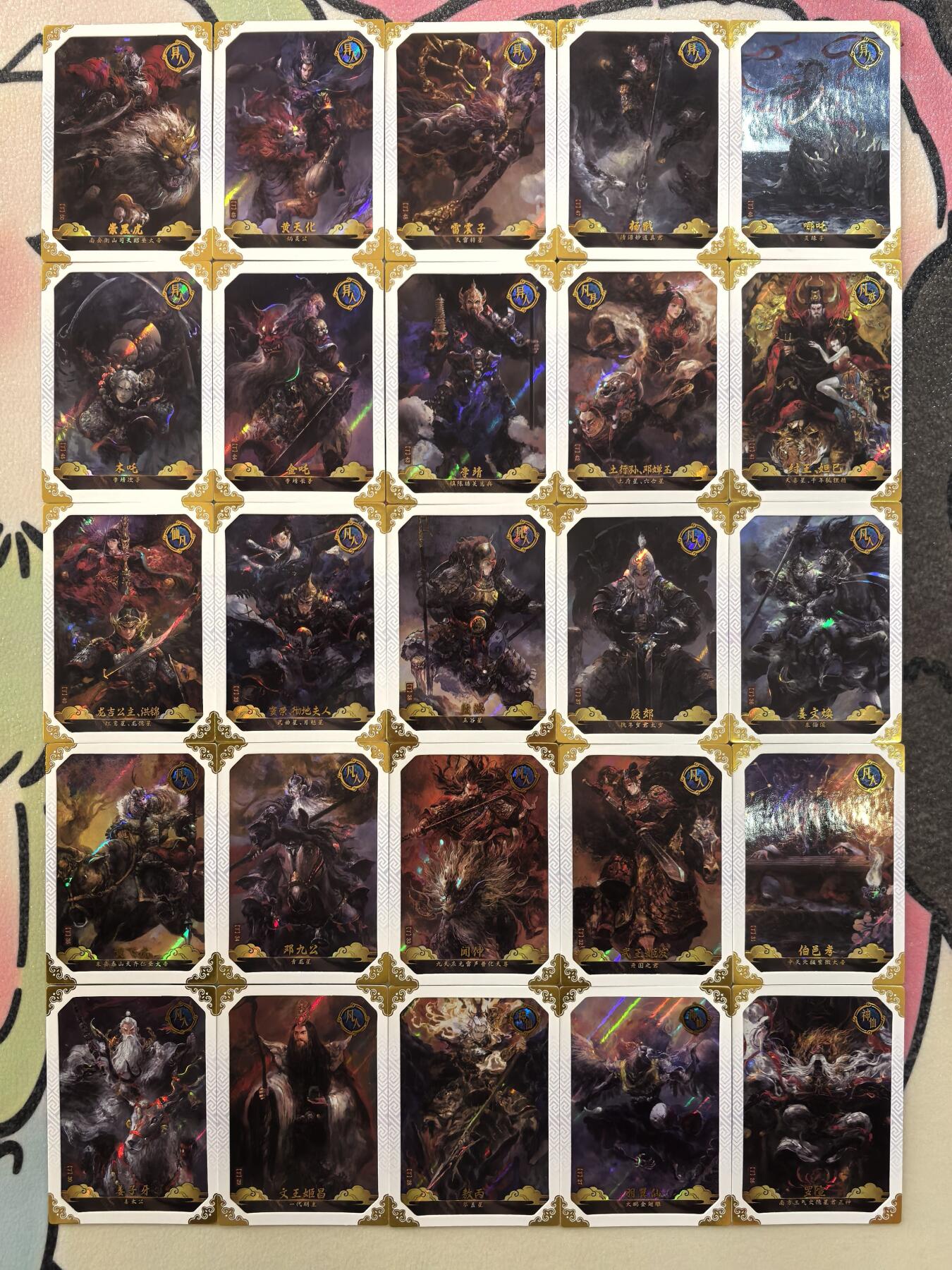 丫丫卡拍贺岁期-隔天发货（2月11日22：00截拍）